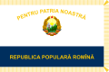 Miniatură pentru versiunea din 19 noiembrie 2019 18:55