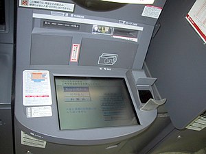 Japanese ATMs to use palm readers in place of cash cards
