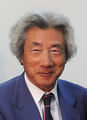 Junichiro Koizumi geboren op 8 januari 1942