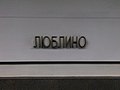 Миниатюра для версии от 08:35, 7 января 2013