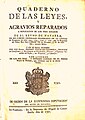 Portada del Cuaderno de las Cortes de 1797 con un escudo del reino de inspiración rococó