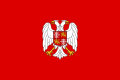 塞尔维亚和黑山军旗