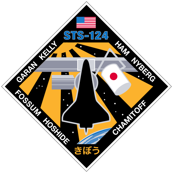 Файл:STS-124 patch.svg