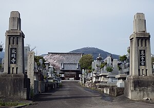 Saimyō-ji