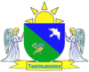 Coat of arms of Tavilzhanka
