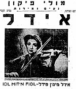 Poster di Yidl Mitn Fidl (Davar, 1937)
