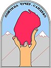 Официальный логотип муниципалитета Чучер-Сандево