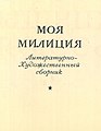 Миниатюра для версии от 06:09, 13 января 2018