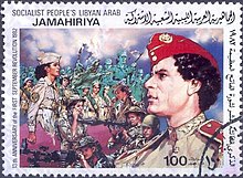 13th Anniversary of 1 September Revolution on postage stamp, Libya 1982 13th anniversary of the Revolution.jpg