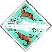 Поштанска марка из 1973.