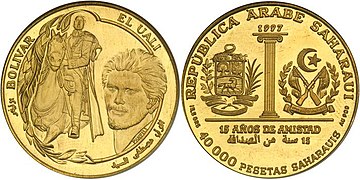 40.000 pesetas en oro. 15º aniversario de las relaciones diplomáticas con Venezuela
