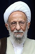 Ayatollah Mohammad-Taqi Mesbah-Yazdi (cropped).jpg