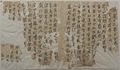 Chinese manuscript Buddhist sutra