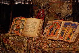 Illuminated manuscripts housed in the 16th-century Ethiopian Orthodox Church of Ura Kidane Mehret, Zege Peninsula, Lake Tana, Ethiopia Books in the monastery museum (5494269533).jpg