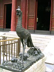 chinesischer Phönix im Sommerpalast, Peking. Fenghuang wikipedia