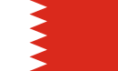 Fändel vu Bahrain