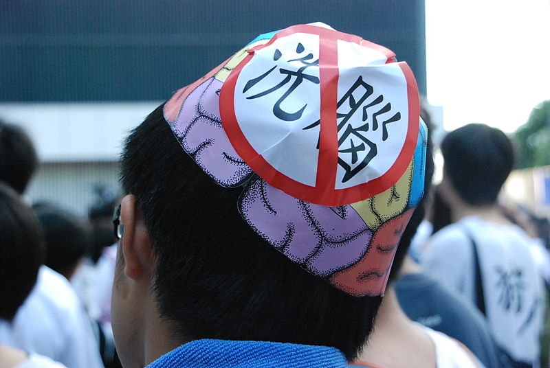 Fiché:Hk protest against implementation of national education 6.jpg