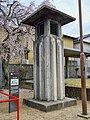 Kami'ifuku-nishi Park, Okayama