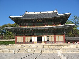 Korea-Seoul-Changdeokgung-Injeongjeon-03.jpg