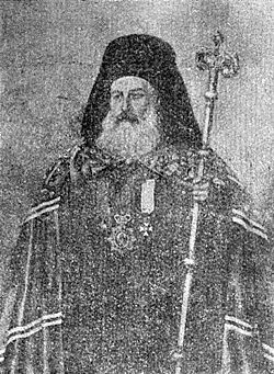 Архиепископ Кирилл II