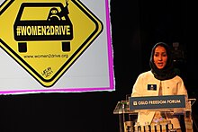 Manal al-Sharif speaking at the Oslo Freedom Forum in 2012 about the #Women2Drive campaign she co-founded. Manal al-Sharif (mnl lshryf) - Oslo Freedom Forum 2012 (1).jpg