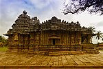 Nageshswara Temple , Mosale.jpg