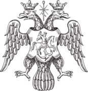 Escudo del Zarato Ruso (1589-1599)