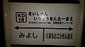 2019年10月4日 (金) 13:18時点における版のサムネイル