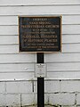 NRHP marker