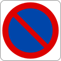 No parking Or Waiting