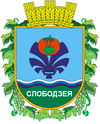 Coat of arms of Slobozia