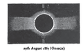 29 اگست 1867ء کا مکمل سورج گرہن - مقام مشاہدہ: سینٹیاگو، چلی- شمسی ساروس 123 کا رکن نمبر 45