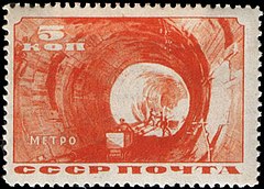 Прокладка тоннеля метро (1935)