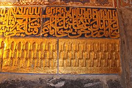 Détail de la décoration du mihrab de la mosquée de la médersa Tilla-Qari.