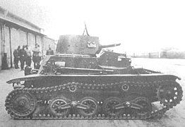 Type 94 modèle récent