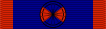 Ribbon-First Class.svg за выдающиеся заслуги в ВВС Вьетнама