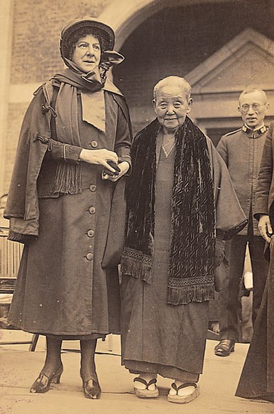 ファイル:YamamotoYaewithmissionary.jpg