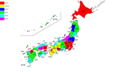 2015年11月16日 (月) 09:42時点における版のサムネイル