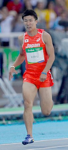 Yoshihide Kiryū Rio 2016.jpg