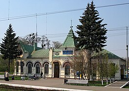 Butjas järnvägsstation.