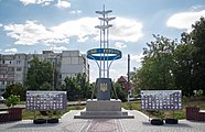 Пам'ятний знак «Небесної Сотні та Героям України»