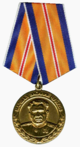 Медаль «Маршал Василий Чуйков».png