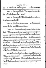 หน้าถัดไป →