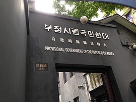 청사 입구