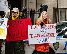 Protest against the war outside the Russian Consulate in New York City on February 24, 2022 -StopPutinNow Rally NYC (51903882696).jpg