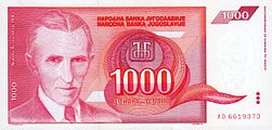 1000 dinara