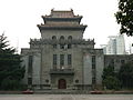 旧上海市立図書館