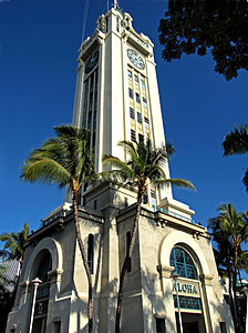 La Aloha Tower
