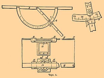 Brockhaus and Efron Encyclopedic Dictionary b49_282-1.jpg