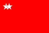 Request: Redraw as SVG. Taken by: Orionist New file: Burma Socialist Programme Party flag.svg